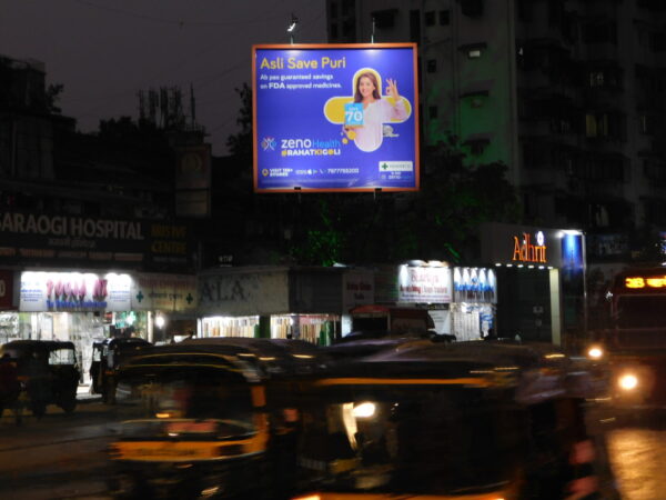 Malad S.V.Road (E/T)