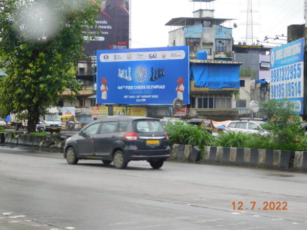 Vashi Toll Naka (E/T)